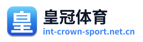 皇冠体育 Logo